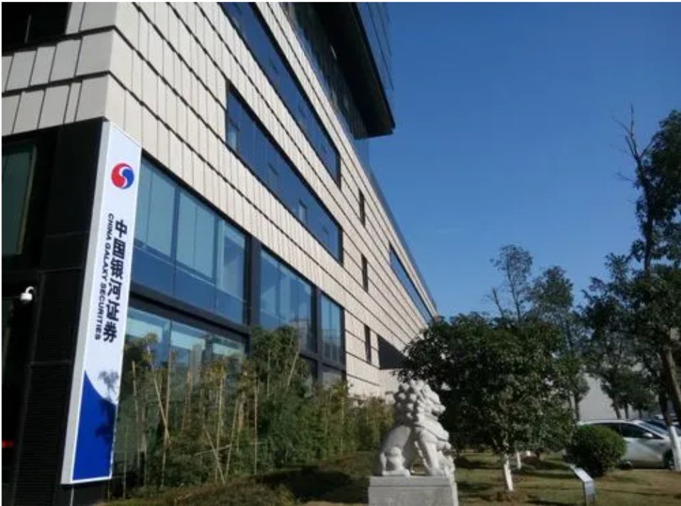 2026年7月银河证券低佣开户，红鲤鱼教你节省手续费 配图 3
