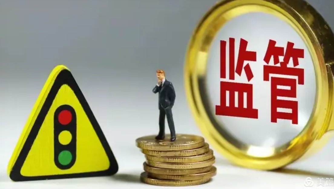 客户在手机APP上查看当前佣金设置截图