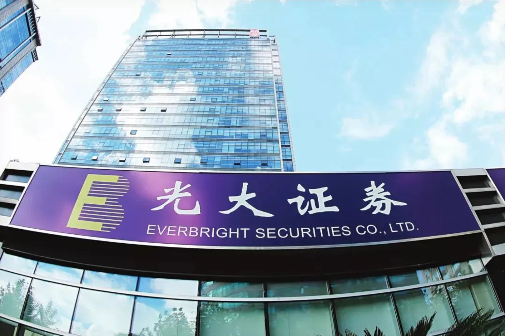 2026年7月广发证券低佣金开户